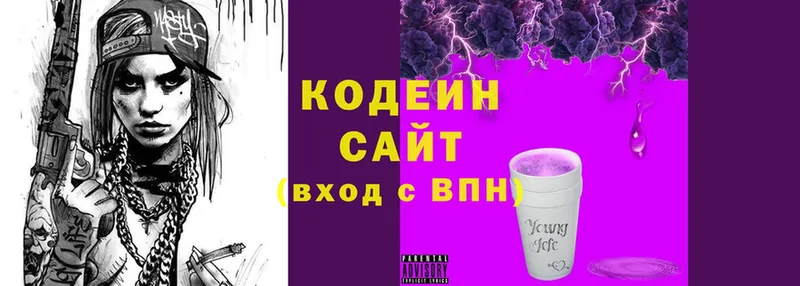 Кодеиновый сироп Lean напиток Lean (лин)  купить наркоту  Минусинск 